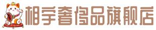 资兴市奢侈品回收:名包,名表,包包,手表,首饰,资兴市回收奢侈品